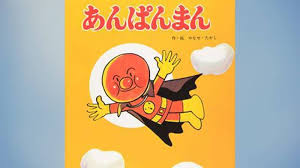 The script superheroes lirik dan terjemahan. Lirik Lagu Bts Anpanman Beserta Terjemahan Dan Maknanya Kepogaul