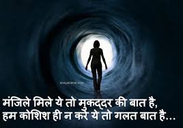 आगे बढ़ना है तो बहरे बन जाओ, कुछ लोगों को छोड़कर बाकी सब हौसला तोड़ने वाले होते है। best quotes about life in hindi. à¤› à¤Ÿ à¤¸ à¤µ à¤š à¤° à¤à¤µ à¤…à¤¨à¤® à¤² à¤µà¤šà¤¨ Anmol Vichar With Images Chote Anmol Vachan In Hindi