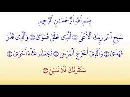 Tetapi aku kagum dengan nenek. Khasiat Surat Al Fiil Masnurul