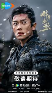 The Glory 2025 Chinese Drama available