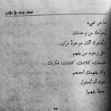 كتاب طه الغريب محمد صادق هكذا أرى الحياة Pinterest