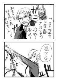 クァンシ これからマキクァとかマキレゼのオフィスラブ的な作品増えて困っちゃうかもしれないね ナマコの漫画 漫画 作品 ナマコ