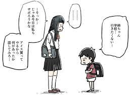 正論を言う前に 誰かに助けてほしいと思った時 1枚のイラスト これができる大人になりたいな corobuzz 同調 言葉 名言