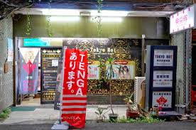 File:Tokyo Hot Adult Video Store 20210906b.jpg - Wikimedia Commons