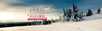 清新秋冬女装背景背景图片素材 natural landmarks landmarks neon signs