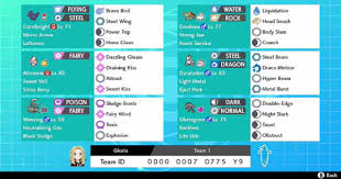 sword shield all new moves list pokemon sword and shield