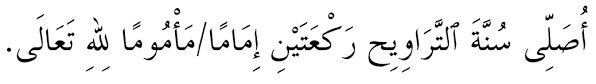 Http Www Islam Gov My Images Epenerbitan Solat Tarawih Edisi 2018 Pdf