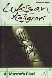 Lukisan Kaligrafi By A Mustofa Bisri
