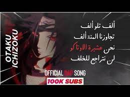 كيفية التحميل من اليوتيوب للفلاش. ØªÙ†Ø²ÙŠÙ„ Ø±Ø§Ø¨ Ø§Ù†Ù…ÙŠ Ø­Ø²ÙŠÙ†
