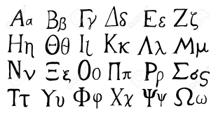 Discover the different types of fonts and how they are displayed. Hand Drawn Greek Alphabet Font Set Black Isolated On White Background Vector Illustration Royalty Free Cliparts Vectors And Stock Illustration Image 92748090