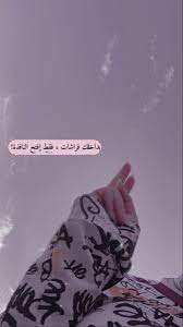 pin by بغداديۦ ــہ ـــة on baghdad photo ideas girl aesthetic pictures cute cars