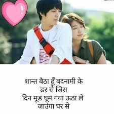 Attitude Killer Status Attitude Status Quotes Pour Android Telechargez L Apk