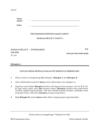 Namun, begitu, pelajar yang akan mengambil kertas bahasa melayu ulangan juga perlu mengambil berat soalan peperiksan yang akan diambil pada bulan jun 2018. Soalan Bm Pemahaman A Thn 5 2017
