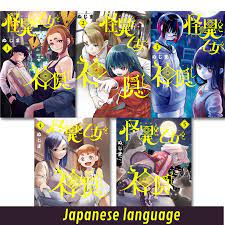 Kaii to otome to kamigakushi Vol.1-5 Japanese Manga Separately Comic | eBay