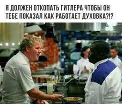 Риз уизерспун создала мем про 2020 год. Https Telegram Me Laqeque 24595 Memes Mem Mem Memy Memasiki Reality Tv Brain Surgery Reality