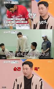 자신이 맡은 광고는 배텐에서 근황 토크의 일부로 언급한다. ìœ¤ì„ë¯¼ ê¸€ëŸ¬ë¸Œ ë˜ì§€ê³  ë²Œê¸ˆ 3000ë§Œì› ì—°ë´‰ 50 ê¹Žì˜€ë‹¤ ë¨¸ë‹ˆíˆ¬ë°ì´