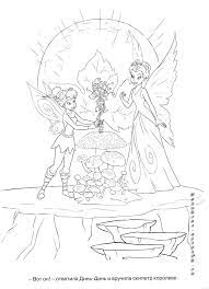 Pin By Ashley S On Coloring Sheets Tinkerbell Coloring Pages Disney Coloring Pages Fairy Coloring Pages