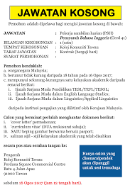 Maybe you would like to learn more about one of these? Kerja Kosong Sabah Sabah Job Vacancy Facebook