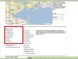 Gasbuddy Availability Blog
