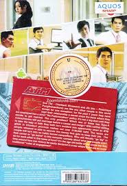It's a series, again a series not a movie. Atm Er Rak Error Dvd 2012 Thai Movie English Sub