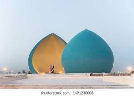Irak Denkmal Hd Stock Images Shutterstock