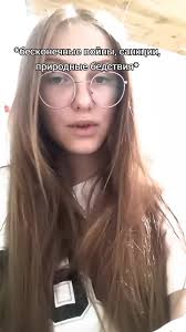 Кодовое Имя Анастасия 54 Глава Тату