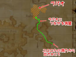 かにみその生活 そうだ ラバオに行こう 西アルテパ砂漠