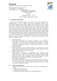 Dan juga karena perkatan saidina umar ra yang menyuruh kita untuk bersemangat dalam belajar bahasa arab, karena bahasa arab. Jampang April 2008