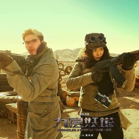 Chronicles of the Ghostly Tribe（a 2015 adventure film directed by Lu  Chuan）_Baiduwiki