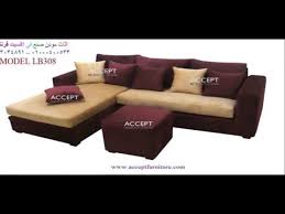 Pin By Accept Furniture On Furniture Furniture Home Decor Sectional Couch