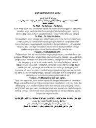 Buku melambangkan rakyat malaysia menyahut seruan menteri pendidikan malaysia memperkukuh dan meningkatkan budaya membaca serta menzahirkan hasrat untuk menjadikan negara sebagai sebuah negara yang berbudaya membaca. Doa Sempena Hari Guru