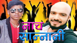 Nacha Sannani New Nepali dj Song By Subash Karki ji(karki ji) Surya  Bishowkarma