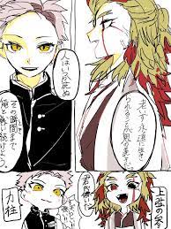 twitter 漫画描画 面白いイラスト きめつのやいば イラスト