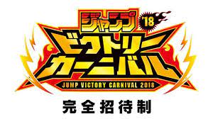 6月17日より順次開催 日本国内でもnintendo switch 大乱闘スマッシュブラザーズ 仮称 が体験できる トピックス nintendo ロゴデザイン 夏 バナー ゲームのロゴ