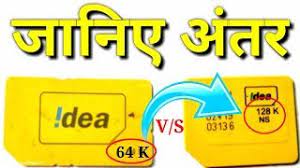 Check spelling or type a new query. Sim Card S 64k Vs 128k 4g 3g Vs 4g Sim Card By Vishal Online Classes Youtube