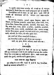 Indian Classical Music Sangeet Praveen Syllabus Pagesbusinessesarts & entertainmentthe classical zonevideospandit sanjeev abhyankar singing raag vrindavani sarang. indian classical music sangeet praveen