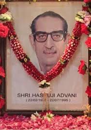 Today marks the birth anniversary of the esteemed politician and lawyer,  Advocate Abdul Hafiz Qureshi, popularly known as Hafiz Qureshi Senior or  Cha Cha Hafiz Qureshi. He was born