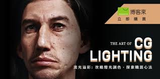 用C4D、Octane Render 打造精緻的太空船動畫，加拿大概念設計師暢談設計心法- 映CG 媒體| InCG Media