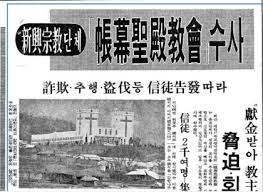 사 21:19) 또는 단순히 절기. ìž¥ë§‰ì„±ì „ì€ ì™œ ë¶•ê´´ë˜ì—ˆë‚˜