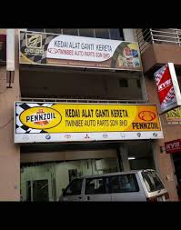 Malaysia online car accesories & parts selling car audio,auto parts,car stereo,car battery,car accessory. Twinbee Auto Parts Sdn Bhd Di Bandar Kuala Lumpur