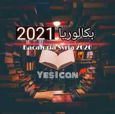 Include (or exclude) results marked as nsfw. Bac 2021 Yes We Can Posts Facebook