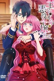 Ouji No Honmei Wa Akuyaku Reijou Versi N Completa Sub Espa Ol Online Veo  Hentai Ver | sexiezpix Web Porn
