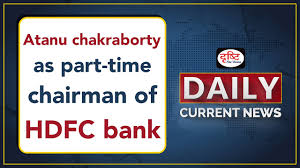 Atanu chakraborty, former economic affairs secretary, is likely to be the next chairman of hdfc bank. Atanu Chakraborty As Part Time Chairman Of Hdfc Bank Daily Current News Youtube