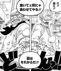 f id dokusyo geek ki 20181110181303p plain アニメ 名言 漫画 ゾロ サンジ
