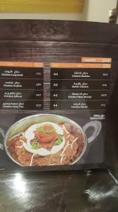 مطعم المحيط في ينبع الاسعار المنيو الموقع الاكل السعودي