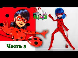 леди баг и супер кот день героев часть 1 Naryad Kostyum Ledi Bag Ooak Miraculous Ladybug Chast 3 Muza Rukodeliya Bago Vykrojka Kombinezona Vykrojki