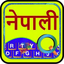 Now type our nepali keyboard for nepali. Quick Nepali Keyboard Emoji Stickers Gifs Apk 4 1 Download For Android Download Quick Nepali Keyboard Emoji Stickers Gifs Xapk Apk Bundle Latest Version Apkfab Com