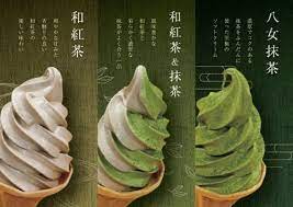2019年 謹んで新年のお慶びを申し上げます 旧年中のご厚情に深く御礼申し上げます 本年も相変わらぬご愛顧のほどお願い申し上げます 年始は 八女茶業本舗株式会社本社 八女茶本舗樹徳庵 水茶屋樹徳庵 詳しくは http yamecha co jp 73735 p 茶 八女