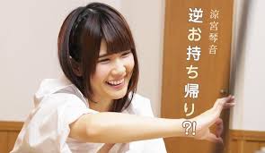 涼宮琴音のポルノビデオ Jvrporn Suzumiya Kotone Xojav Erotic Douga Porntube Gallery