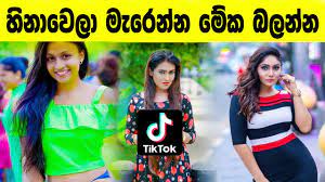 Maybe you would like to learn more about one of these? Download 3gp Sinhala Jok Video Download Mp4 Mp3 3gp Naijagreenmovies Fzmovies Netnaija